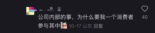 产当韭菜、玩套路！撕开双11的遮羞布AG真人平台曾破万亿大关！现被曝将中(图2)