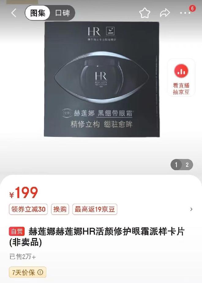 产当韭菜、玩套路！撕开双11的遮羞布AG真人平台曾破万亿大关！现被曝将中(图14)