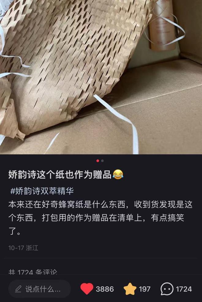 产当韭菜、玩套路！撕开双11的遮羞布AG真人平台曾破万亿大关！现被曝将中(图15)