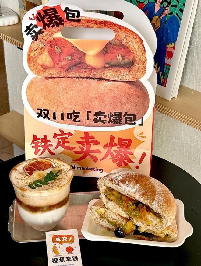 产当韭菜、玩套路！撕开双11的遮羞布AG真人平台曾破万亿大关！现被曝将中(图21)