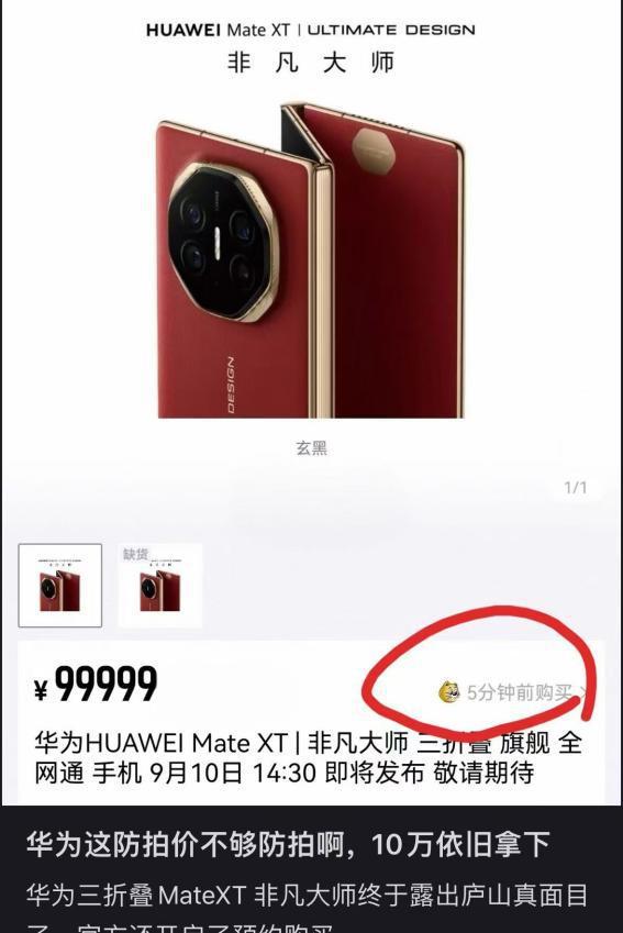 产当韭菜、玩套路！撕开双11的遮羞布AG真人平台曾破万亿大关！现被曝将中(图23)