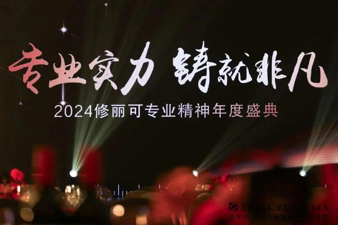 体不为体育居然是为了它？AG真人直营李娜、马龙合(图25)