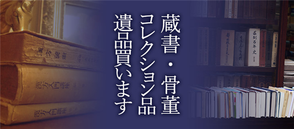 钱买的瓷器 成了子孙嫌弃的破烂AG真人登录入口欧美老人花大(图4)