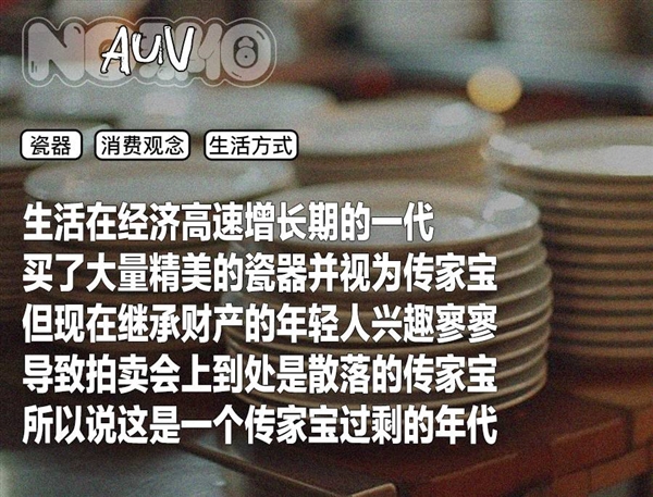 钱买的瓷器 成了子孙嫌弃的破烂AG真人登录入口欧美老人花大(图11)