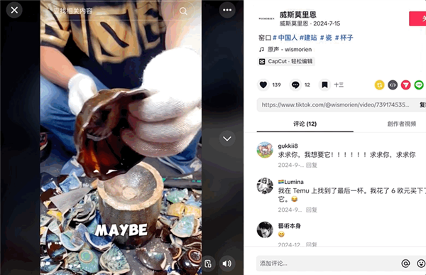 钱买的瓷器 成了子孙嫌弃的破烂AG真人登录入口欧美老人花大(图12)