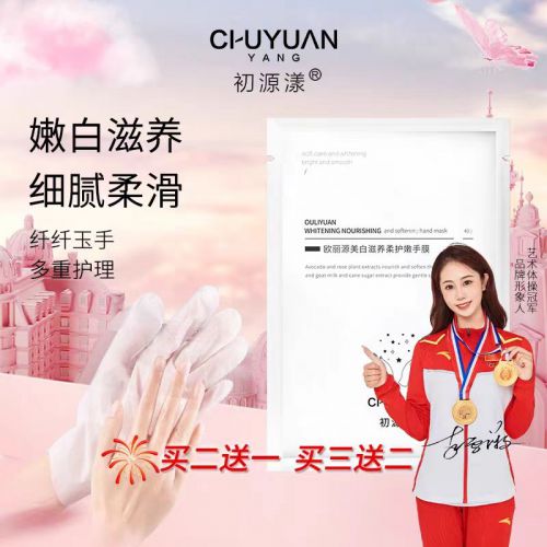 2025值得入手的10款大牌护手霜AG真人护手霜品牌排行榜前十名！(图6)