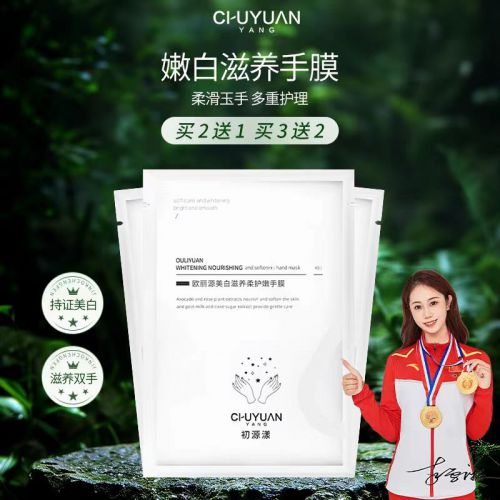 好的10款护手霜推荐第一名当之无愧！AG真人澳门百家家乐2025年口碑最(图3)