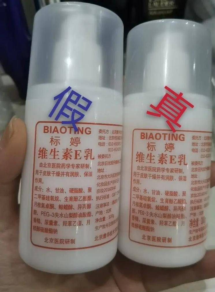 点四款良心老国货包装丑但个个都有真本事AG真人登录入口315晚会黑榜曝光盘(图4)