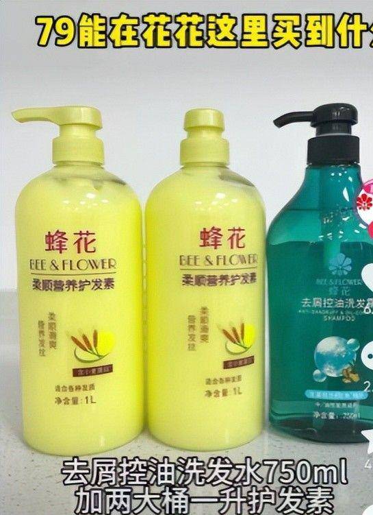 点四款良心老国货包装丑但个个都有真本事AG真人登录入口315晚会黑榜曝光盘(图5)