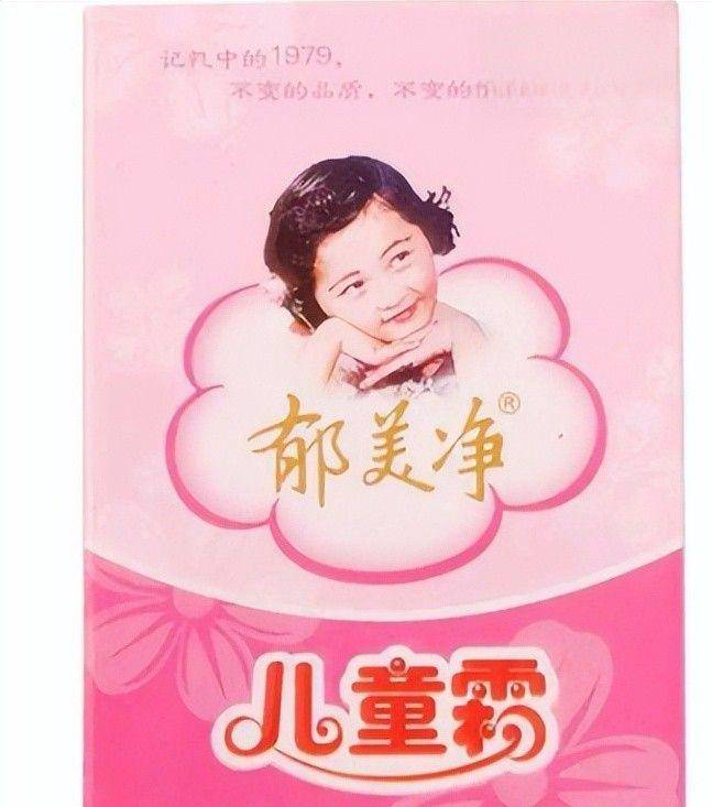 点四款良心老国货包装丑但个个都有真本事AG真人登录入口315晚会黑榜曝光盘(图8)