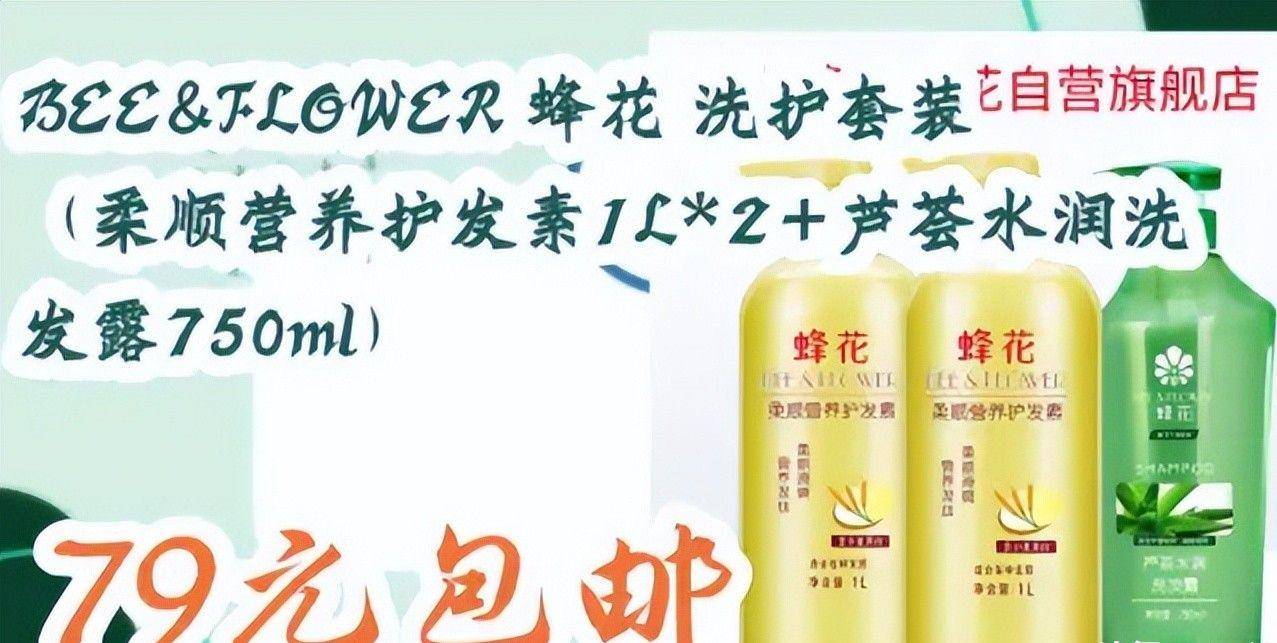 点四款良心老国货包装丑但个个都有真本事AG真人登录入口315晚会黑榜曝光盘(图10)