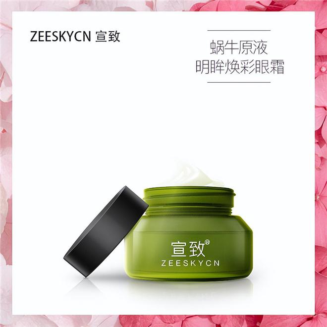 效果好？真正有效的去鱼尾纹眼霜排行榜AG真人平台app去鱼尾纹用什么眼霜(图3)