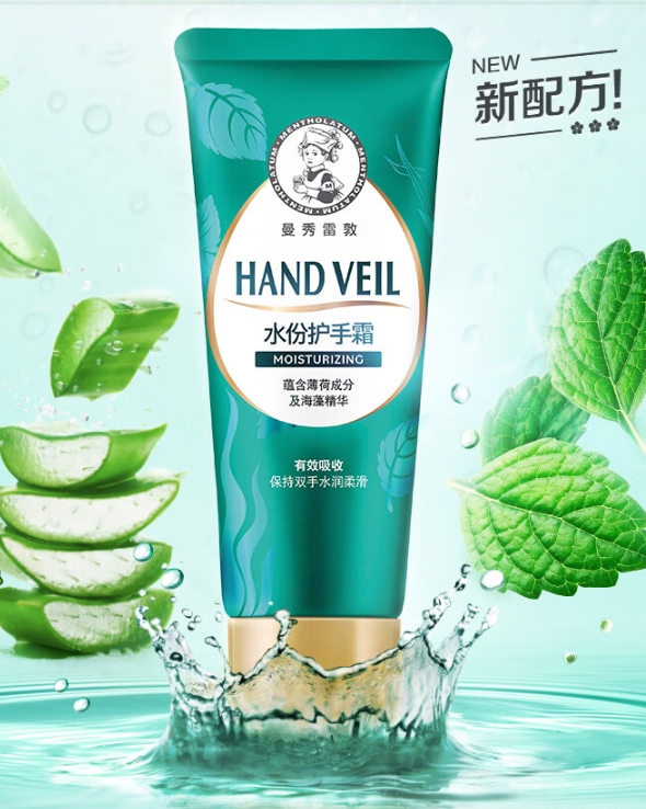 价手霜第一热卖多年的“尿素”不敌小众品牌？AG真人平台18款护手霜口碑 曼秀雷敦平(图1)